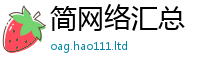 天天彩澳门天天彩今晚被王中王493333特马王中王
